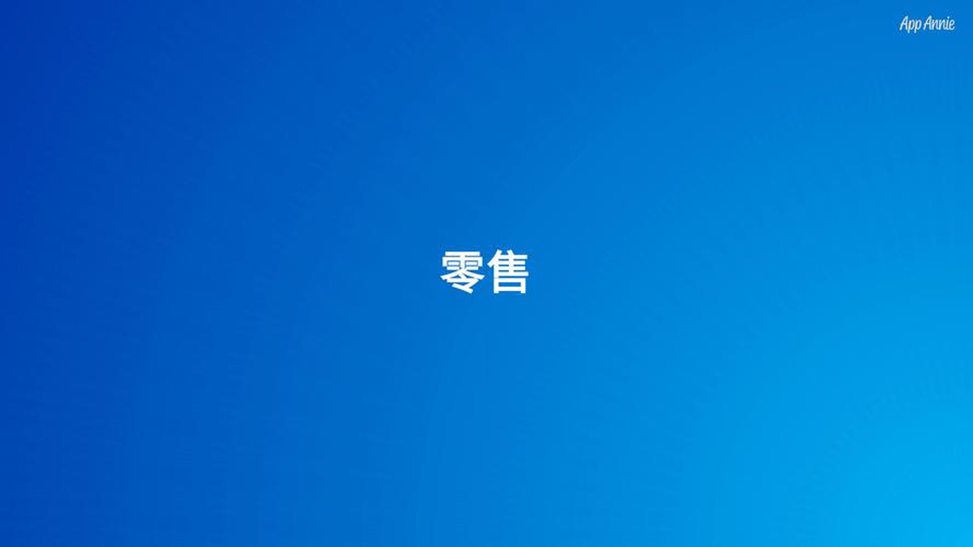 明脂服装