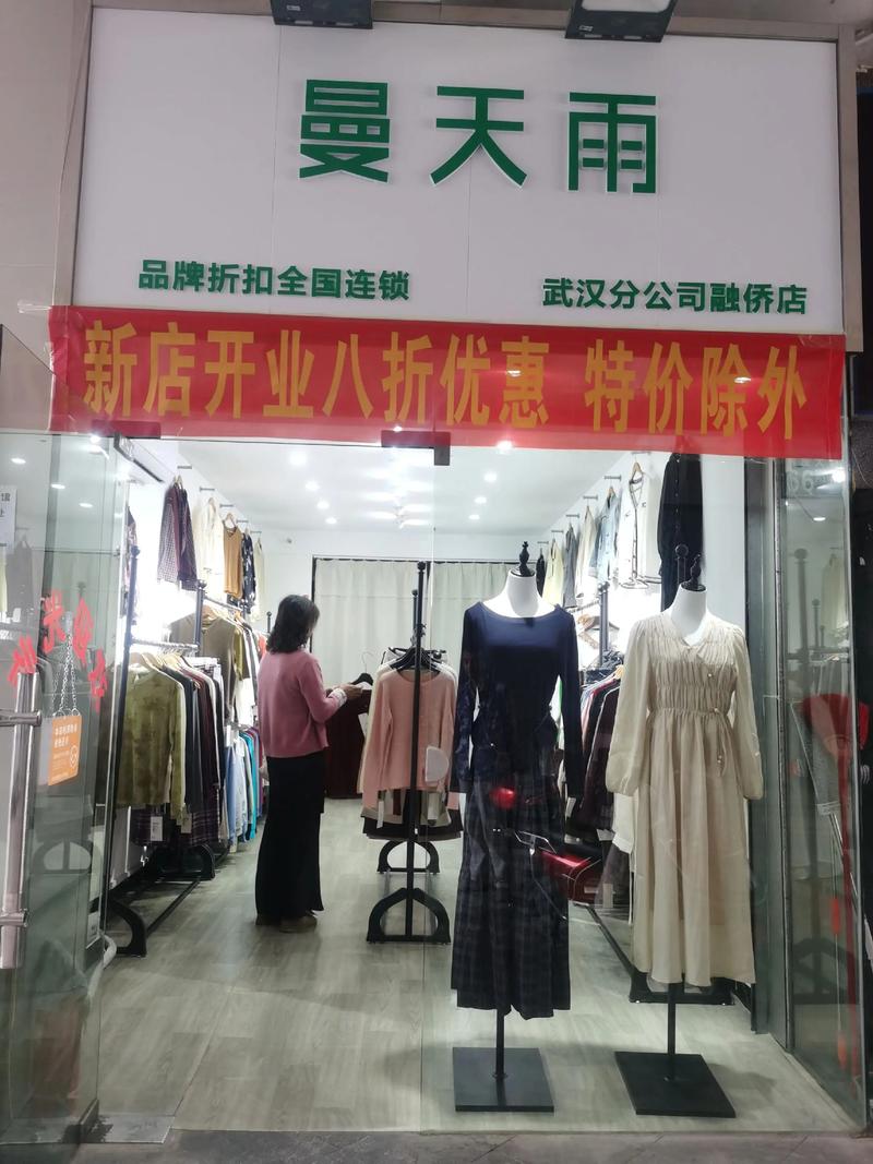 合肥服装网店：如何在众多店铺中脱颖而出