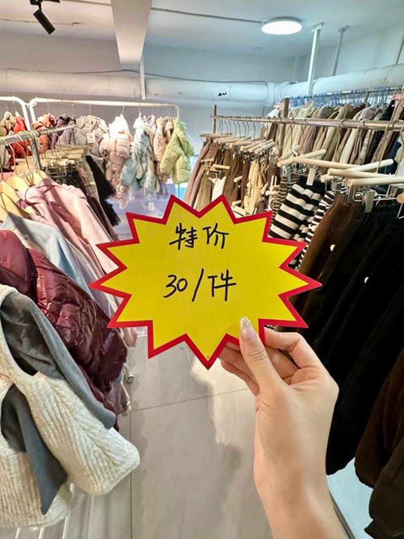合肥服装网店：让时尚触手可及的购物新体验